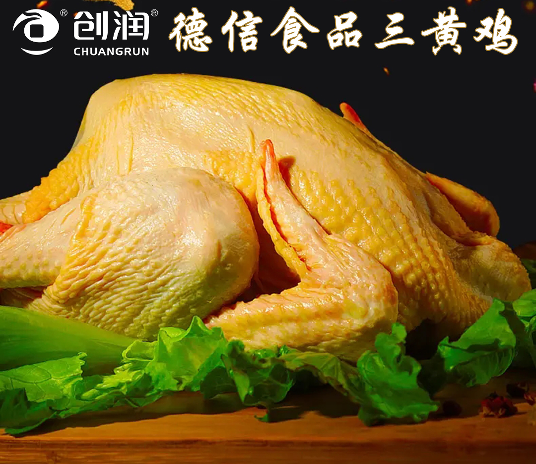 吃雞不用動油鍋，電飯煲就可以做——電飯煲豉油雞